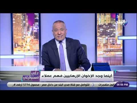 على مسئوليتي - عمرو عبد الهادي يفضح الخلاف المالي مع أيمن نور.. وكيف باع محمد ناصر زملاءه