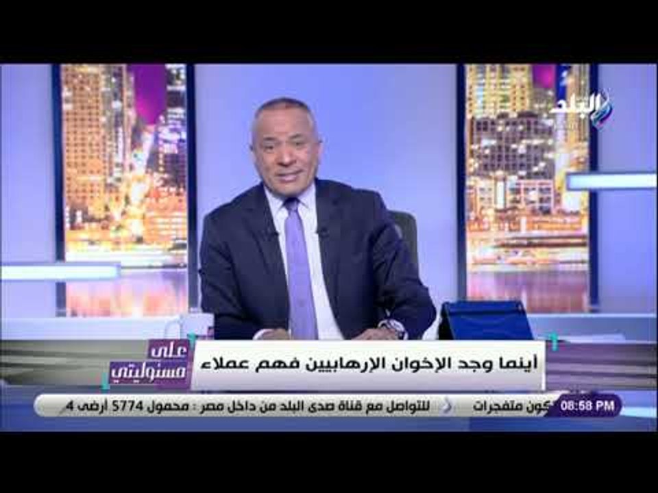 على مسئوليتي - عمرو عبد الهادي يفضح الخلاف المالي مع أيمن نور.. وكيف باع محمد ناصر زملاءه