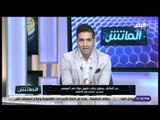 الماتش -  معلول يطلب مليون دولار في الموسم لتجديد عقده مع الأهلي