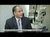 نظرة - نائب رئيس معهد بحوث أمراض العيون: ننقل خبرتنا إلى محافظات مصروالمريض أصبح لديه ثقافة بالأمراض