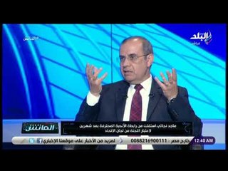 الماتش - رئيس نادي إنبي السابق: الدوري ليس قوي ولاعيبة مصر الكبار في 3 أندية فقط