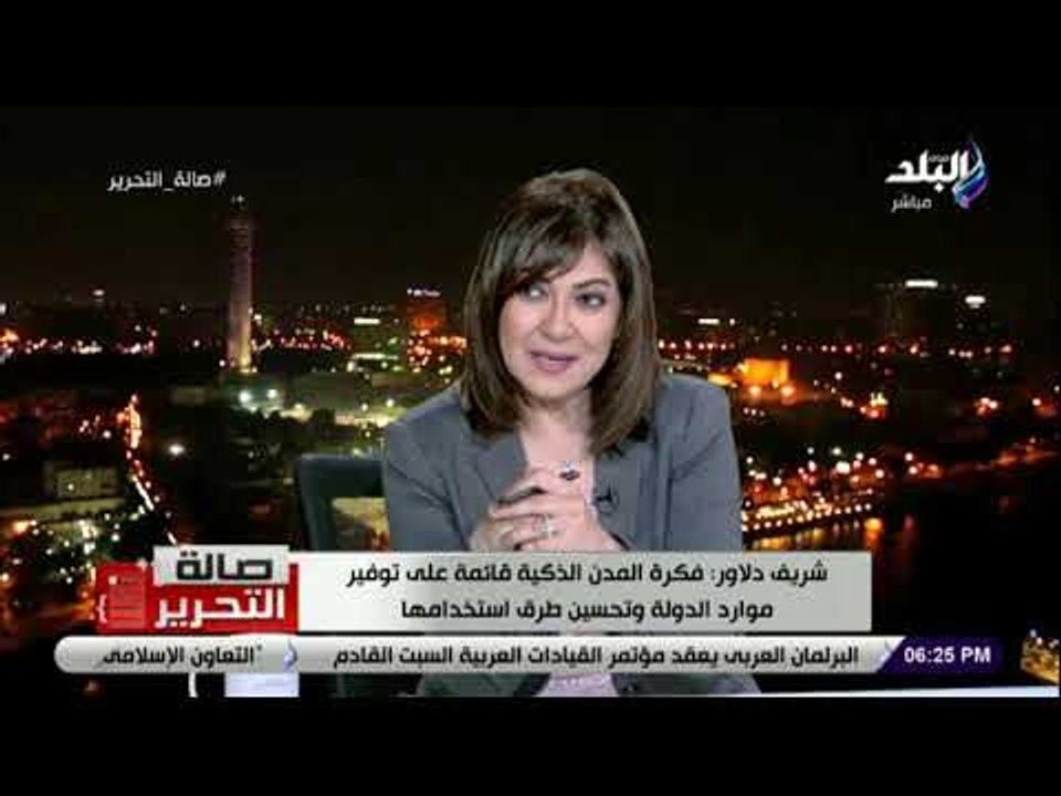 صالة التحرير - شريف دلاور: الدولة تساند رواد الأعمال في مجال التكنولوجيات الحديثة