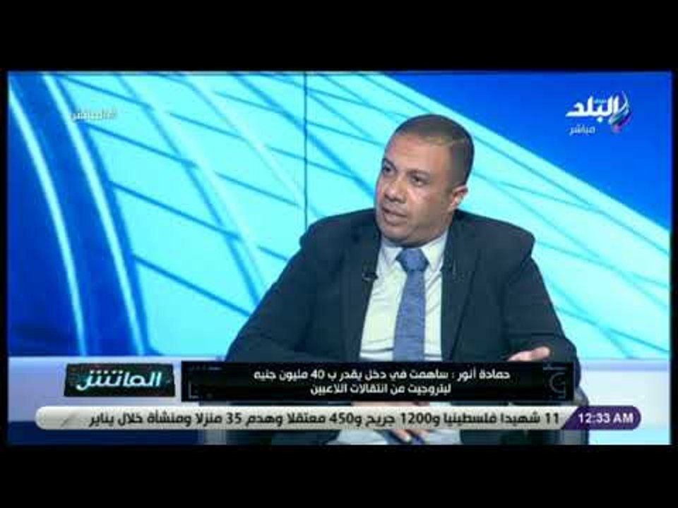 الماتش - حمادة أنور: طارق يحيي هو من اتخذ القرار بالرحيل عن بتروجيت