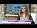 3 ستات - سالي حماد: الرضا بقضاء الله وحكمته أهم  الوسائل للوصول للسعادة