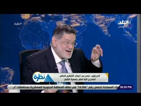 نظرة - الخرباوى: التنظيم الخاص هو الذى قتل البنا خشية أن يقايض عليهم الدولة ليفلت من السجن