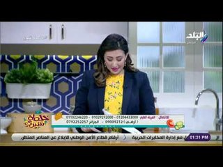 خلطة شيري - علاج الكرش والاكتئاب معا .. شاهد طريقة عمل البيتزا الدايت