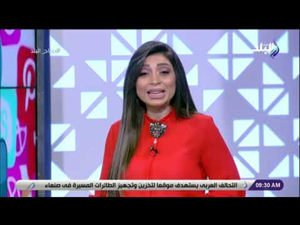 صباح البلد - لميس سلامة تطلق مبادرة صورة حلوة لبلدك على السوشيال ميديا