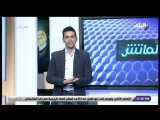 الماتش - هاني حتحوت: حادثة استاد بورسعيد أسوأ كارثة في تاريخ الرياضة المصرية