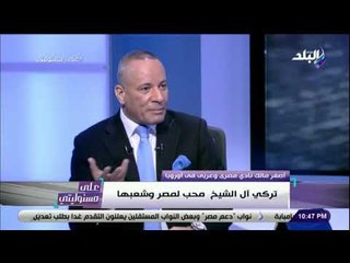 علي مسئوليتي - أحمد ميدو عن أزمة المؤجلات في الدوري : «لجنة المسابقات السبب»