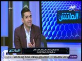 الماتش - حوار خاص مع حمد إبراهيم المدرب العام للنادي المصري