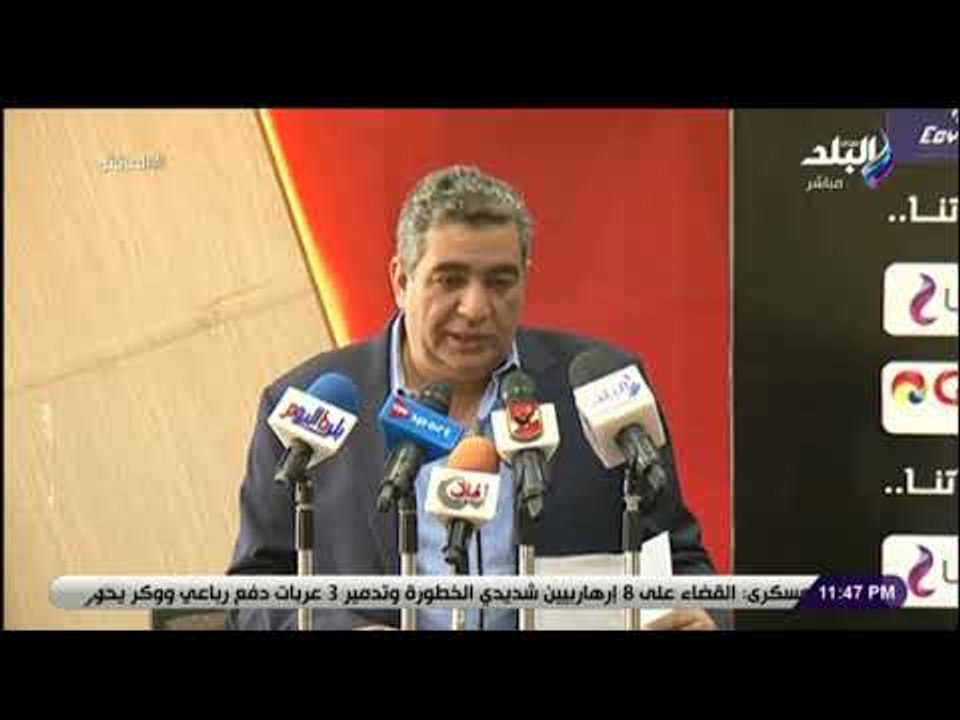 الماتش - أحمد مجاهد يعلن قرارات اتحاد الكرة..ويؤكد لا نية لإلغاء الدوري
