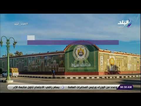 صباح البلد - تعرف على حالة الجو ودرجات الحرارة في مصر اليوم مع صباح البلد