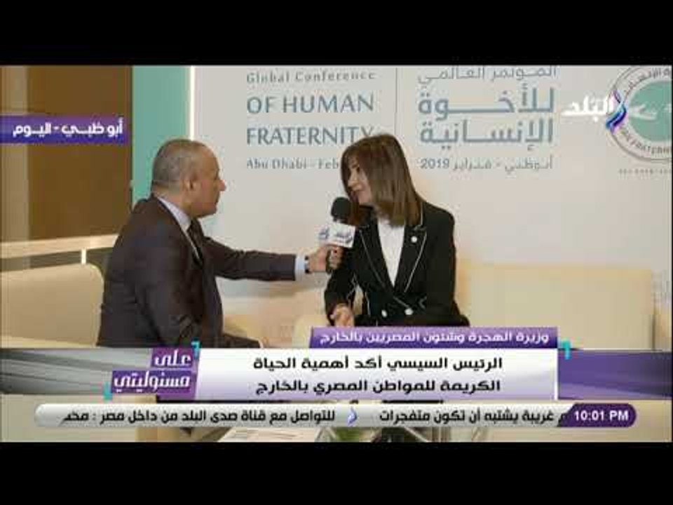 على مسئوليتي - نبيلة مكرم:  مشروع قانون لشحن جث...
