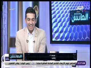 الماتش - لقاء مع نصر الدين عزام و  نهاد حجاج وحديث خاص حول عودة الاسماعيلي للبطولة الإفريقية