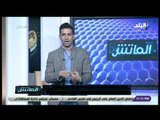 الماتش - هاني حتحوت: التونسي يوسف السرايري حكما لمباراة بيراميدز والداخلية