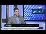 الماتش - محمد صلاح: من حق بيراميدز عدم مواجهة الأهلي قبل إقامة مباراة القمة