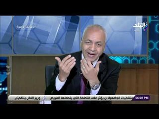 حقائق وأسرار- مصطفى بكرى: الجيش والشرطة حملوا أرواحهم على كفوفهم دفاعا عن الوطن فى 2013