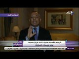 على مسئوليتى - أحمد موسي يكشف أسرار وتفاصيل جديدة عن تنحي الرئيس الأسبق مبارك