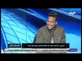 الماتش - سيف الدين الجزيري نجم المقاولون العرب مع هاني حتحوت