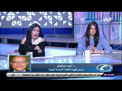 صباح البلد - الأرصاد تحذر من طقس الأربعاء:«سقوط أمطار غزيرة ورعدية .. وتوجه رسالة تحذيرية للمواطنين»