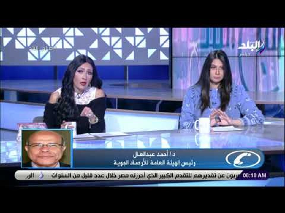 صباح البلد - الأرصاد تحذر من طقس الأربعاء:«سقوط أمطار غزيرة ورعدية .. وتوجه رسالة تحذيرية للمواطنين»