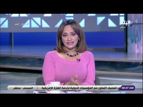 صباح البلد - هند النعساني : الترفيه لا يعطل العمل.. وهناك شركات أصبحت تقوم بتعيين موظفين للمرح