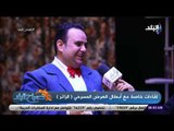 صباح البلد - الفنان أمجد الحجار : مسرحية الزائر تقدم سلبيات السوشيال ميديا ودورها السيّئ على المجتمع