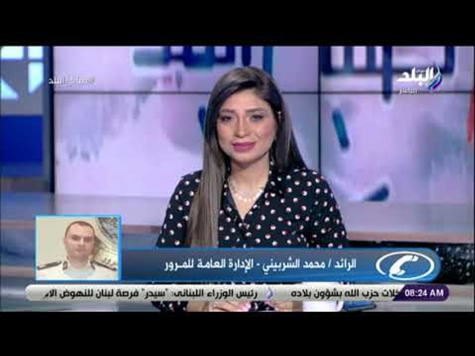 صباح البلد - المرور تحذر من الشبورة المائية وتؤكد: أغلقنا عدد من الطرق السريعة