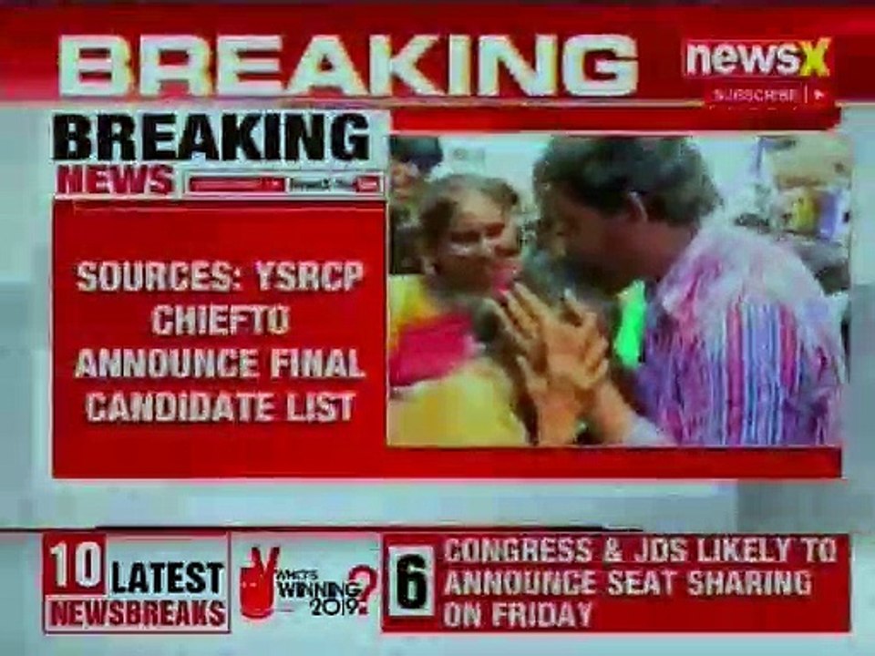 Lok Sabha Elections 2019: YSRCP Chief YS Jagan Mohan Reddy To Announce Final Candidate List