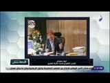 الماتش - ثروت سويلم : نعمل لصالح الكرة المصرية.. ولا مجاملات للأندية