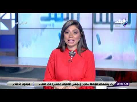 صباح البلد - لميس سلامة : «نأمل ان خطة تطوير التعليم تشمل البنية التحتية للمدارس الحكومية»