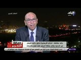 صالة التحرير - خالد عكاشة يشيد بجهود القوات المسلحة فى التصدي للعمليات الإرهابية