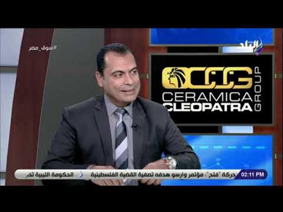 سوق مصر - أخر التطورات في سوق السيارات وتأثير الحملات المضاده عليه مع أسامة أبو المجد في سوق مصر