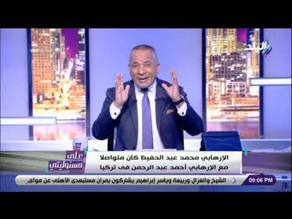 على مسئوليتي - شاهد .. قيادات الإخوان فى تركيا تفضح عناصرها المنتمين لها وتكشف حقيقتهم