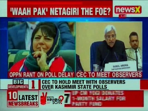 Lok Sabha Elections 2019, J&K; Election Commission Appointed 3 Observers For Kashmir Assembly Polls