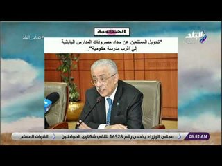 صباح البلد - جولة فى عناوين الصحف المصرية والعالمية مع أحمد مجدي - الخميس 14-2-2019