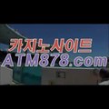 xo카지노싸이트▷▷ＴＴＳ３３２.COM◁◁바카라사이트모음