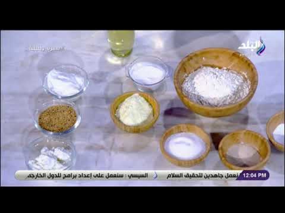 سفرة و طبلية - طريقة تحضيرعجينة الفطيرة السائلة مع الشيف هالة فهمى