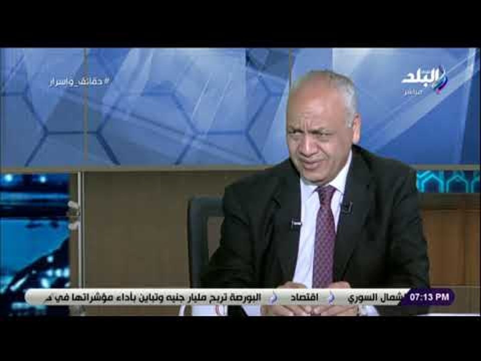حقائق و أسرار - ثورة 30 يونيه عبرت عن إرادة الم...