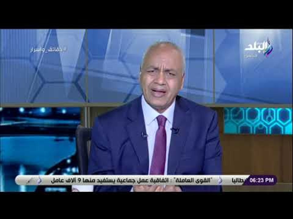 حقائق وأسرار - مصطفى بكري عن «خليها تعنس»: حملات الكترونية مؤسفة ومهينة للمجتمع
