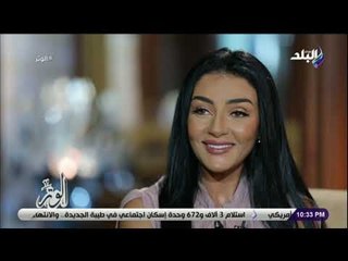 الوتر - غادة كريم : لابد من توزيع المسئولية والمشاركة بين الزوجين