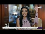 الوتر مع هبة الأباصيري -  8 فبراير 2019 - الحلقة الكاملة