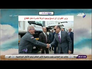 صباح البلد - وزير الطيران: لن نسمح بوجود شركة خاسرة داخل القطاع