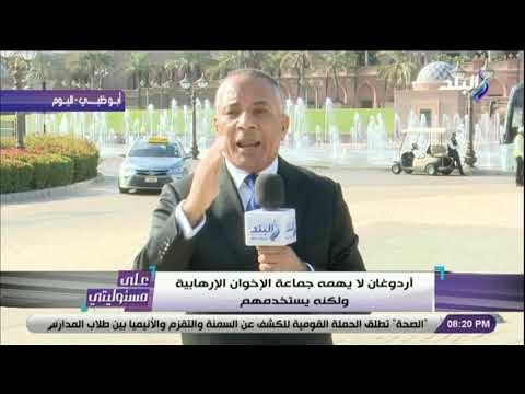 على مسئوليتي - أحمد موسى لـ معتز مطر : «كلامك في الزبالة»