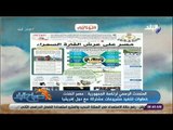 صباح البلد - من التجميد إلي رئاسة إفريقيا.. مصر علي عرش القارة السمراء