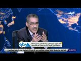 نظرة - ضياء رشوان: أتعهد بزيادة معاشات الصحفيين حال نجاحي فى الانتخابات