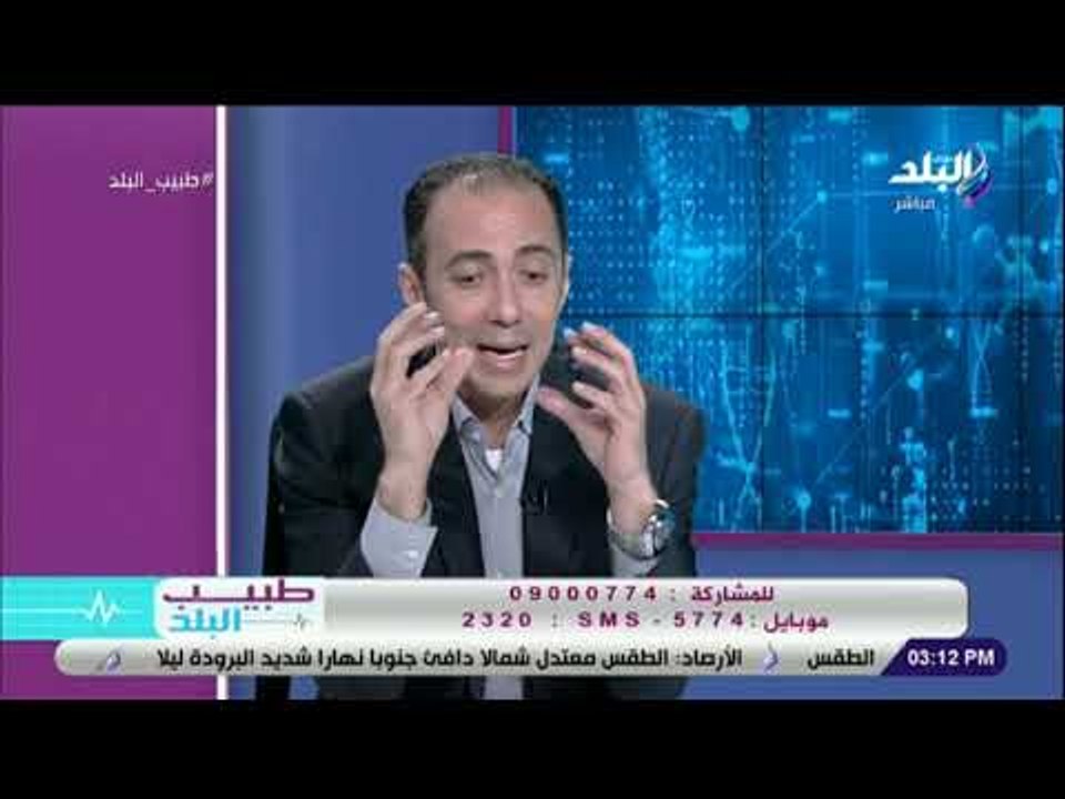 طبيب البلد - تحديد نوع الجنين قبل الحمل - د. شريف باشا