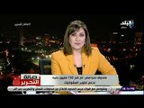 صالة التحرير - تحيا مصر : تم ضخ 150 مليون جنية لدعم تطوير العشوائيات
