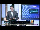الماتش - محمد مصيلحي: تأهل الاتحاد السكندري إلى دور الثمانية في البطولة العربية إنجاز