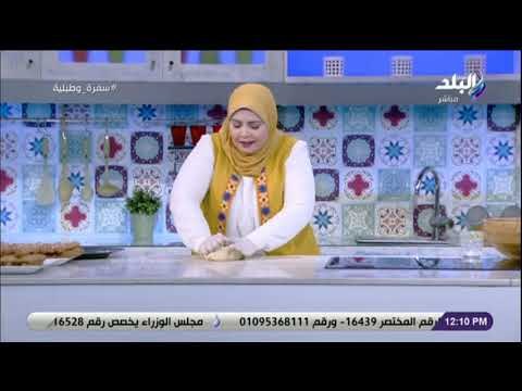 سفرة و طبلية - عالم المقرمشات شوفي أسهل طريقة لعمل البقسماط من البيت مع الشيف هالة فهمي
